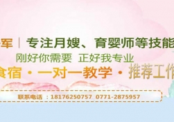 南寧月薪八千和兩萬的月嫂，差的竟然是這8個技巧！